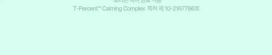 [포켓몬 에디션] 토리든 밸런스풀 포맨 시카 오일 컨트롤 선스틱 20g 기획(+이상해씨 러기지택, 올인원 20g) 상세페이지 29